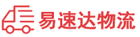 张家界到勉县物流公司